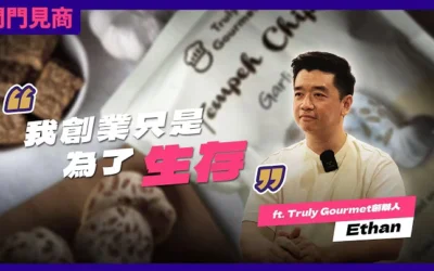 Truly Gourmet di BFM 财今 (Cai Jin): Kisah Kerepek Tempe Kami dalam Bahasa Cina