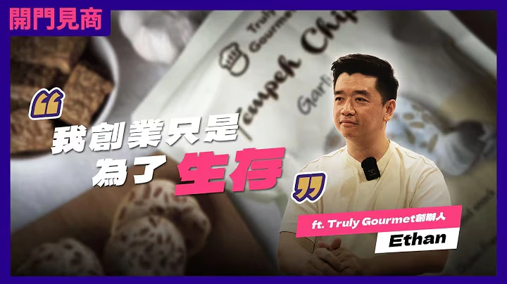 truly gourmet bfm caijin truly gourmet bfm caijin